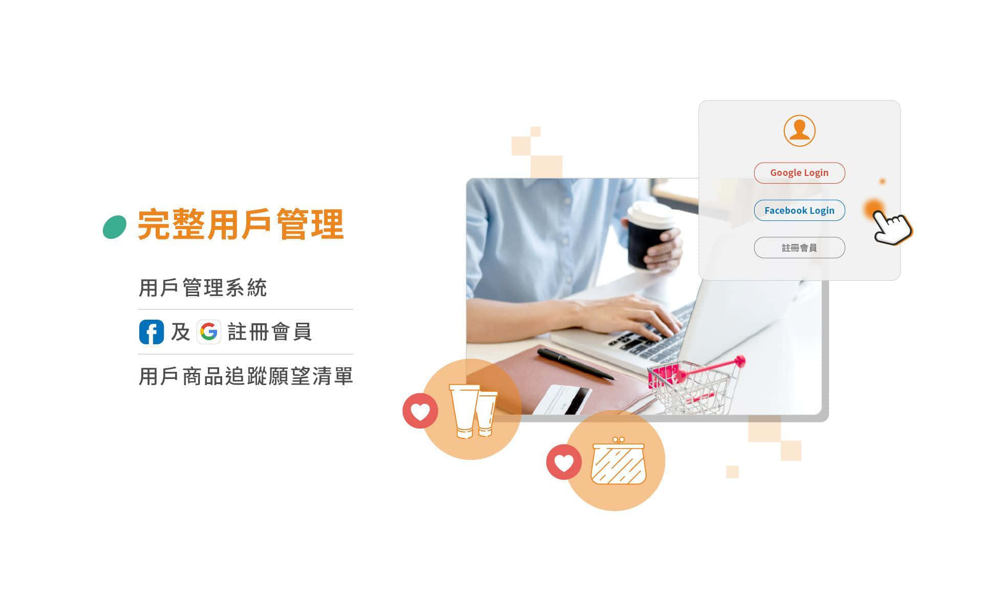 1share开店介绍
