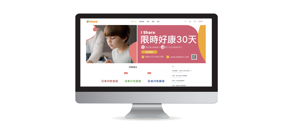 1share